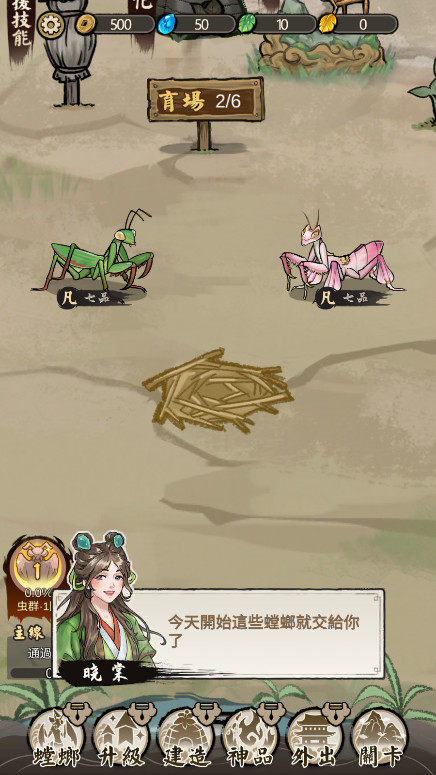 Ʒ޽Ұ°汾ͼ0