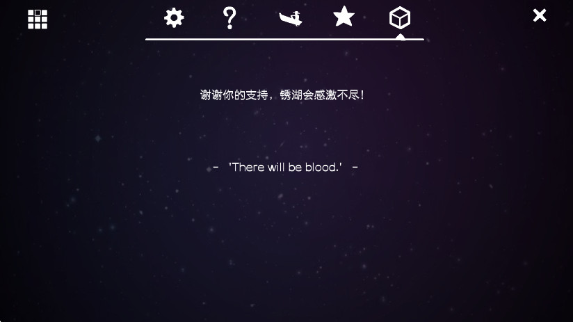 逃离方块合集免广告破解版截图0
