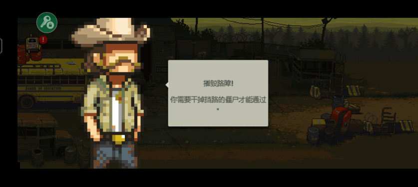 ͻΧʬսò˵° 4.2.4׿ͼ1