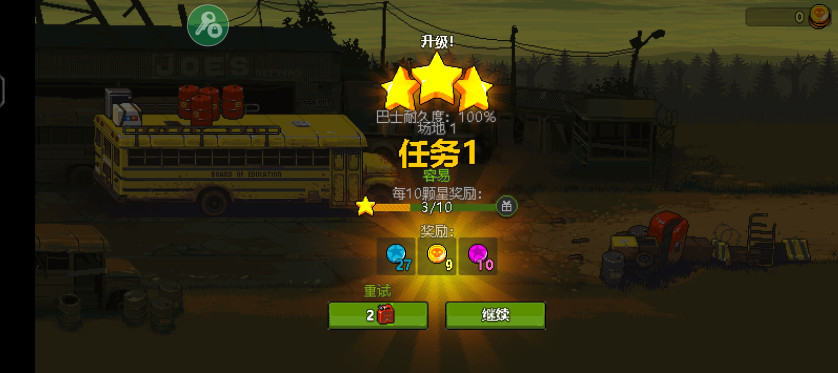 ͻΧʬսò˵° 4.2.4׿ͼ3