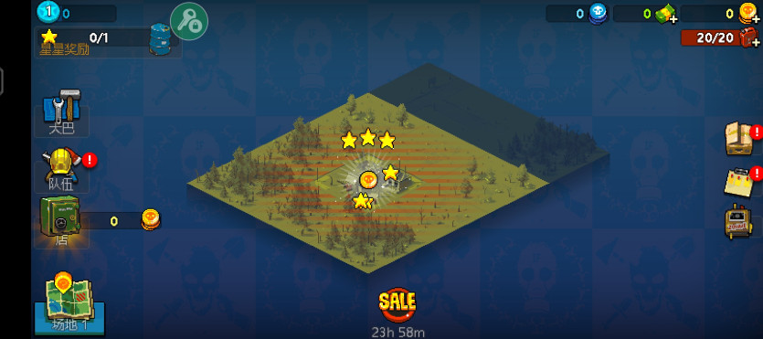 ͻΧʬսò˵° 4.2.4׿ͼ2