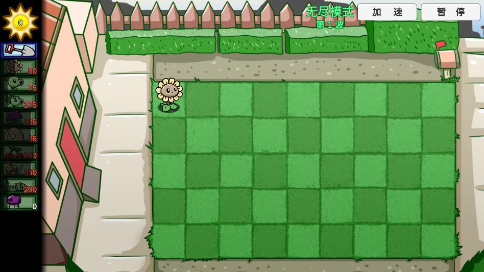 ֲսʬBT(PVZ_BT)ͼ1