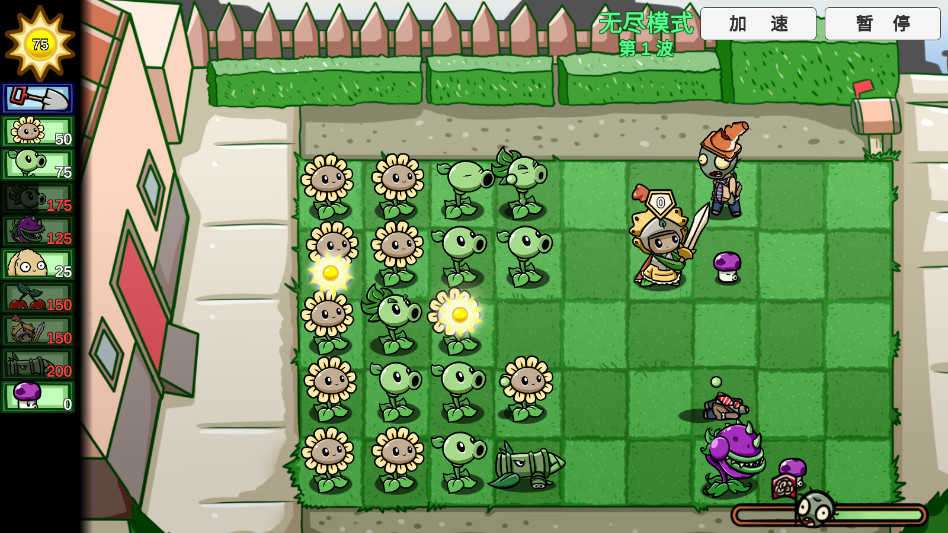 ֲսʬBT(PVZ_BT)ͼ2