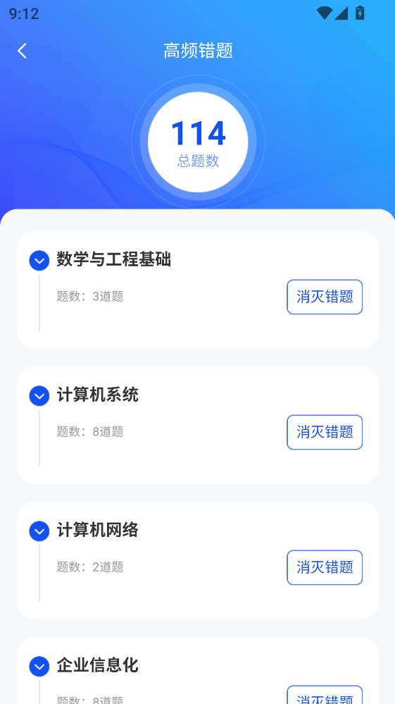 ϣ����������app���°�