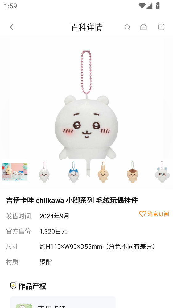 ģ����app���°�