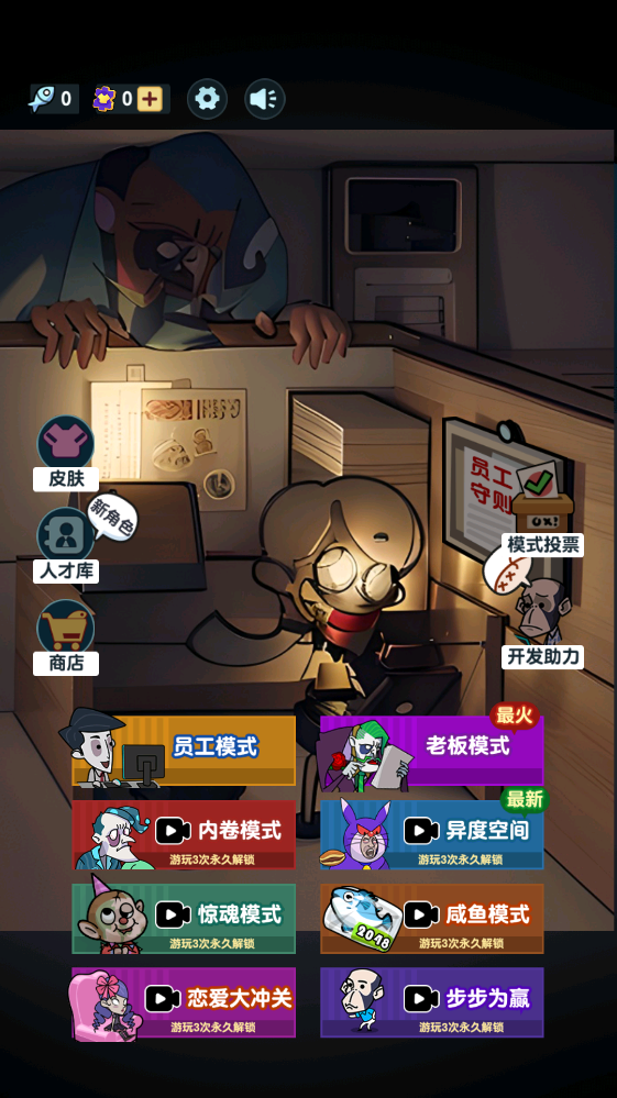 ��Ӣ�������°汾