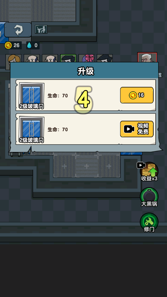 ��Ӣ�������°汾