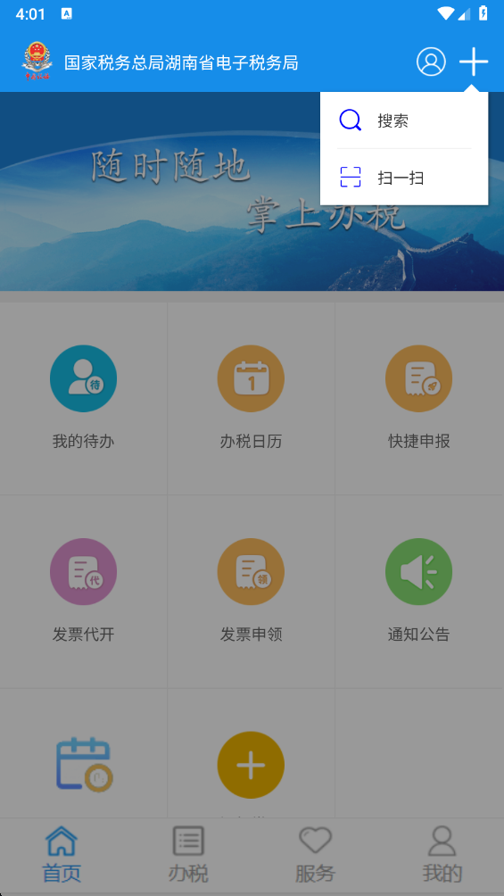 ����˰��app