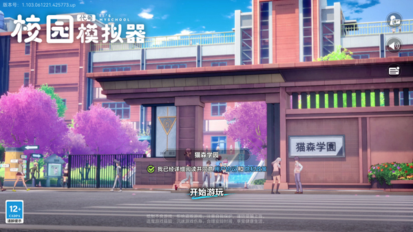 ����У԰ģ�������İ�