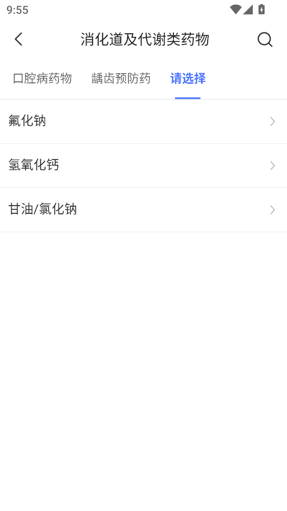 ��ҩ�ο��ֻ���