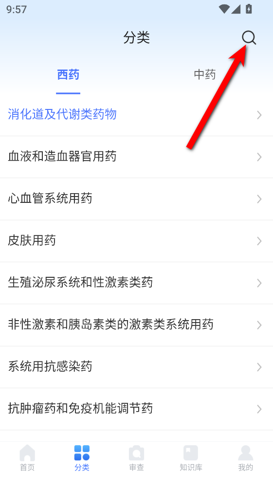 ��ҩ�ο��ֻ���