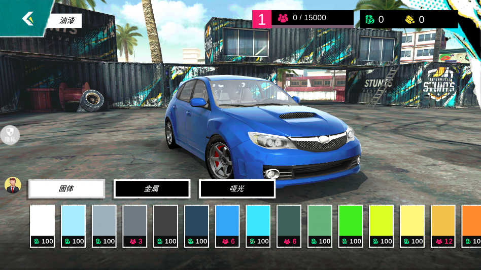 真实特技漂移手游 真实特技漂移手游