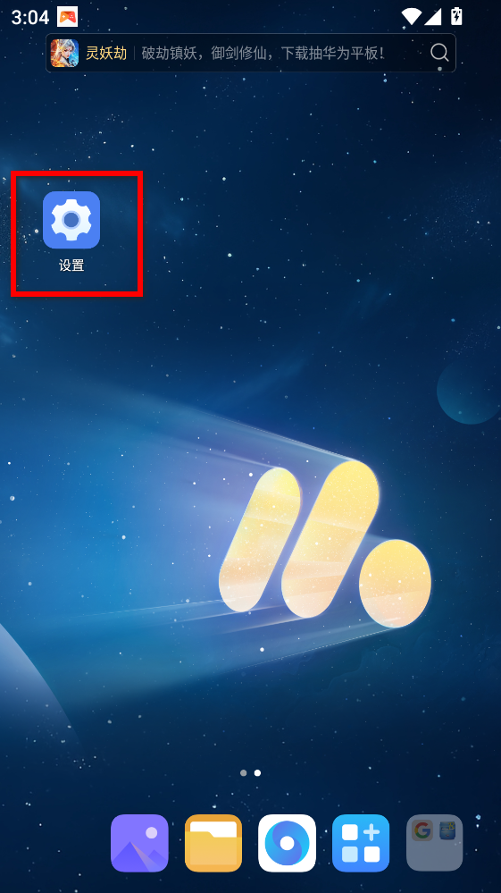 全能录屏神器app 全能录屏神器app