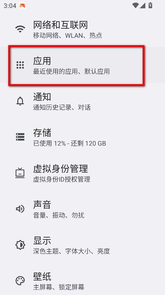 全能录屏神器app 全能录屏神器app