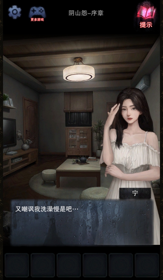 ��ɽԹ����