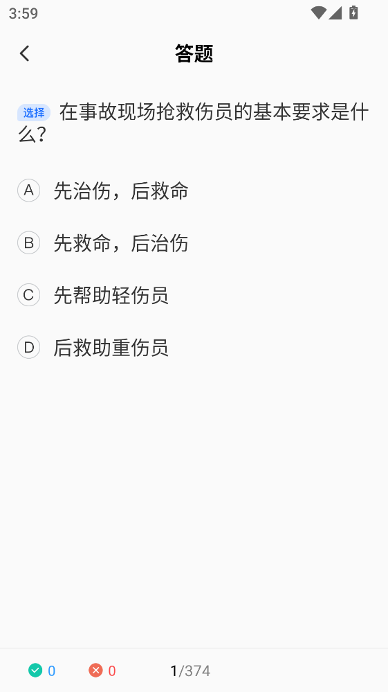 Ħ�г���֤����app