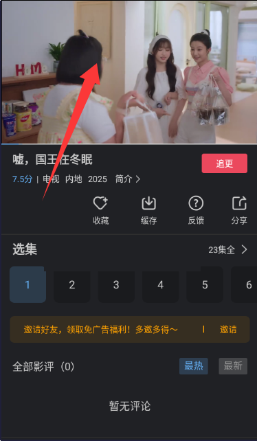 ������Ƶ���°�