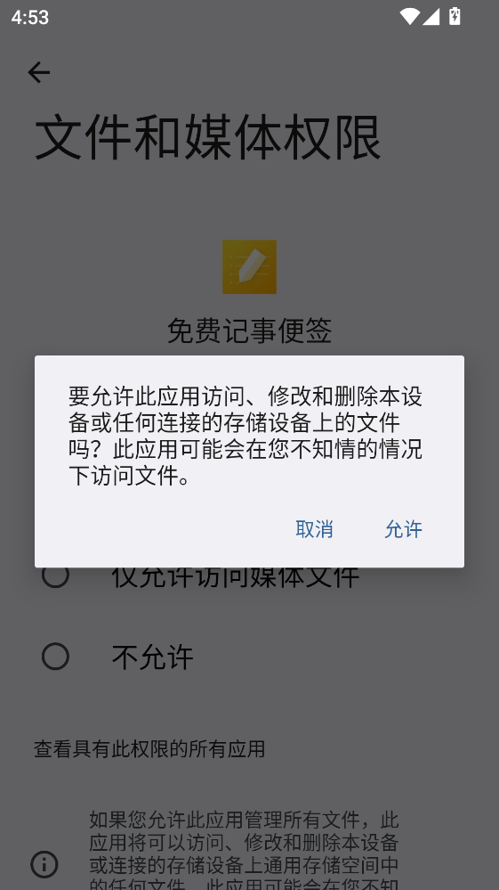 ��Ѽ��±�ǩ���°�