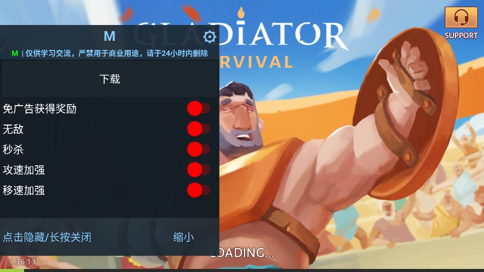 角斗士罗马求生手机版(Gladiators) 角斗士罗马求生手机版(Gladiators)