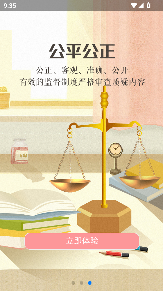 ��������app