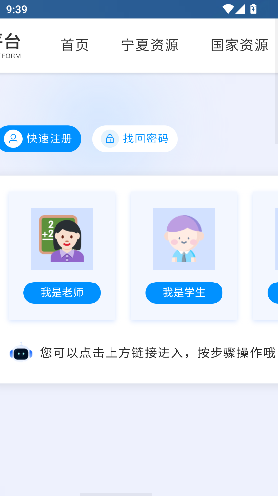 ��������app�ٷ���