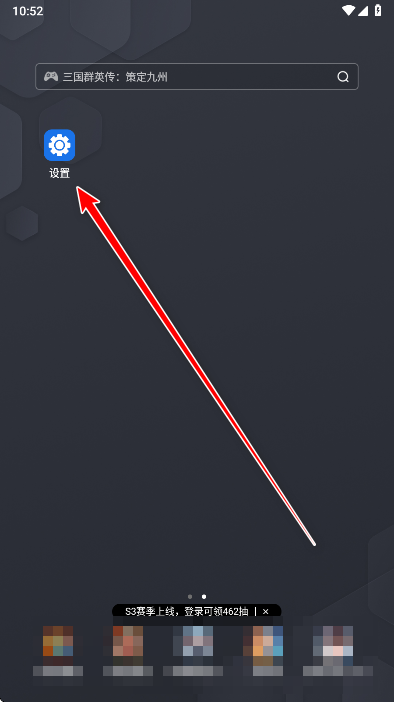 荣耀蓝牙app最新版本 荣耀蓝牙app最新版本