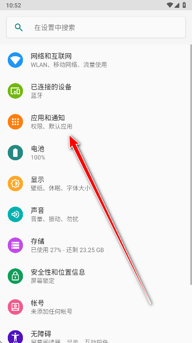 荣耀蓝牙app最新版本 荣耀蓝牙app最新版本
