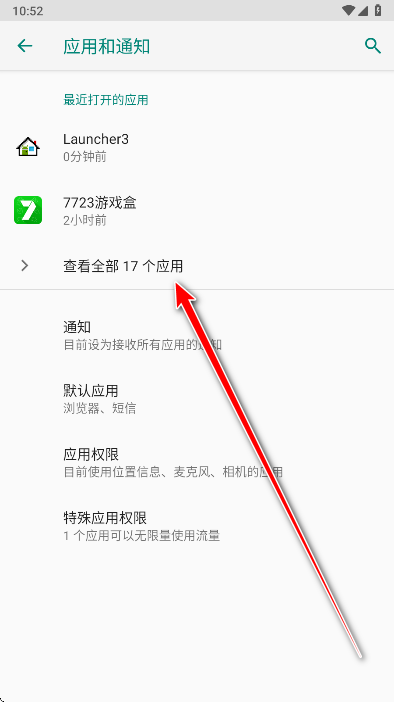 荣耀蓝牙app最新版本 荣耀蓝牙app最新版本