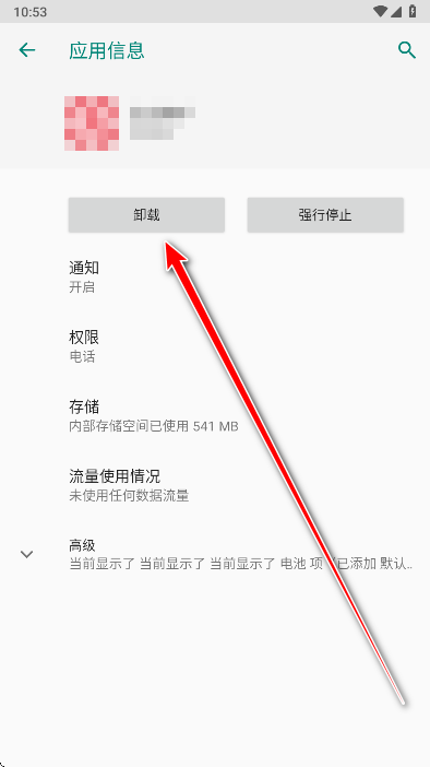 荣耀蓝牙app最新版本 荣耀蓝牙app最新版本
