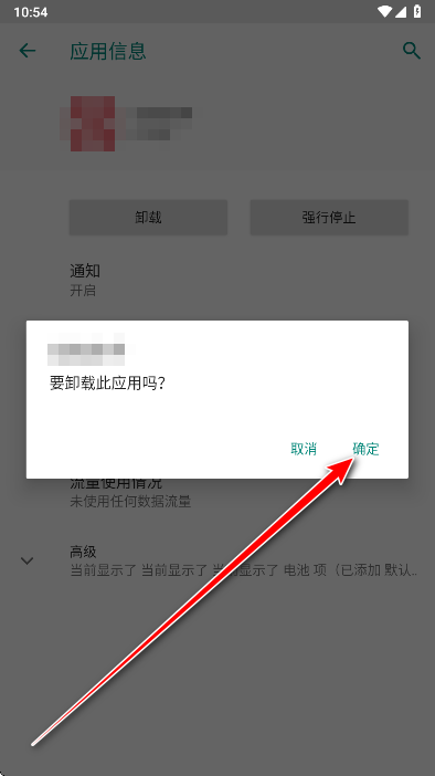 荣耀蓝牙app最新版本 荣耀蓝牙app最新版本