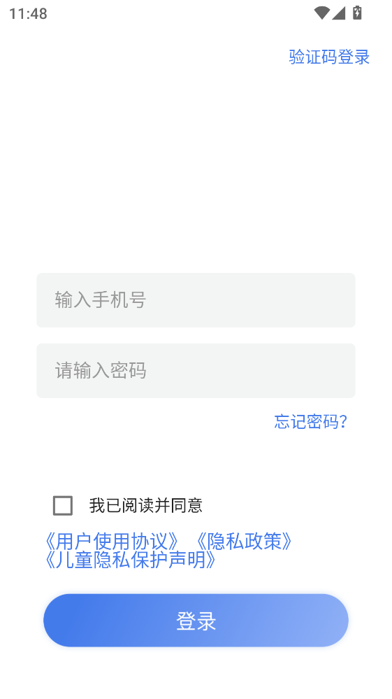 ��ɫУ԰�ٷ���