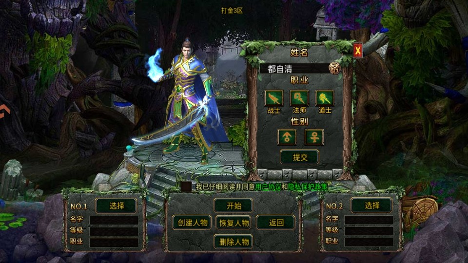 ����֮ҵ���°�