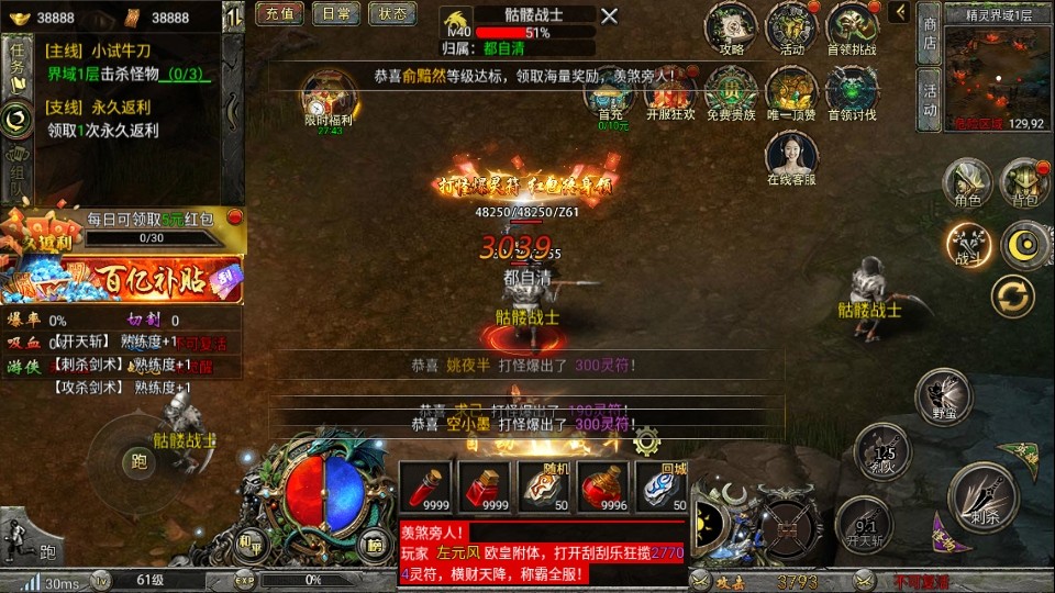 ����֮ҵ���°�