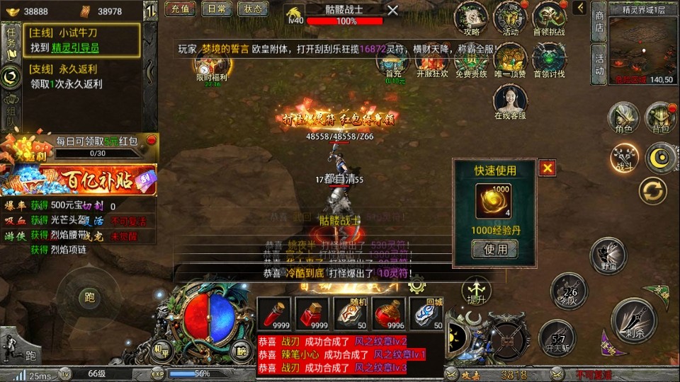 ����֮ҵ���°�