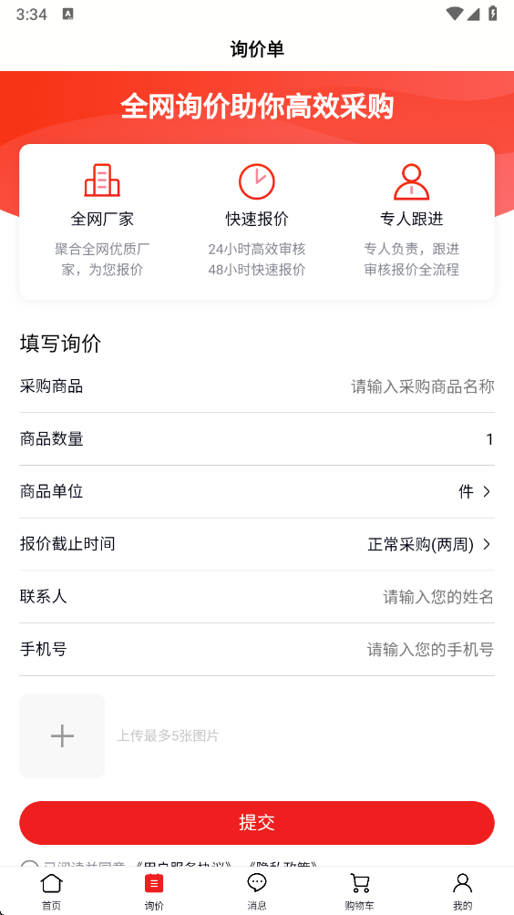 �ٶȰ��ɹ��ٷ���