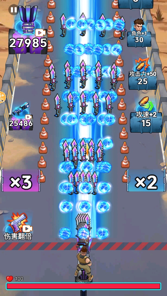 �ӵ�������������