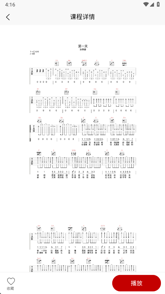 ��������app�ٷ���