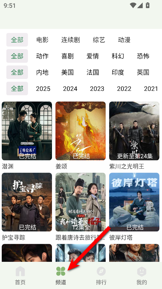 ׷��Ӱ�Ӵ�ȫ�ٷ�����