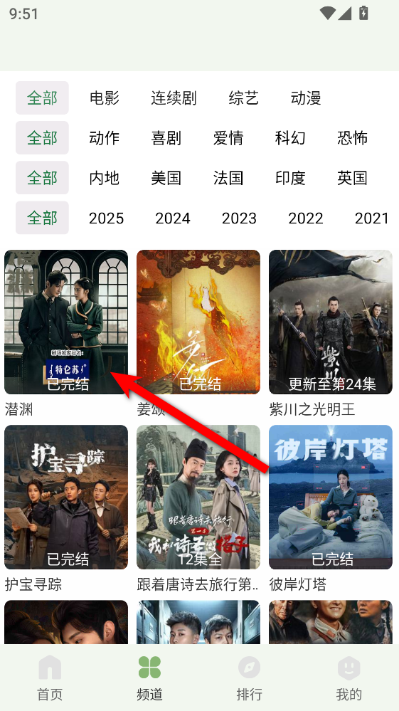 ׷��Ӱ�Ӵ�ȫ�ٷ�����