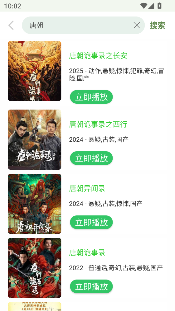 ׷��Ӱ�Ӵ�ȫ�ٷ�����