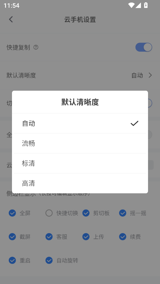 �������ֻ�app