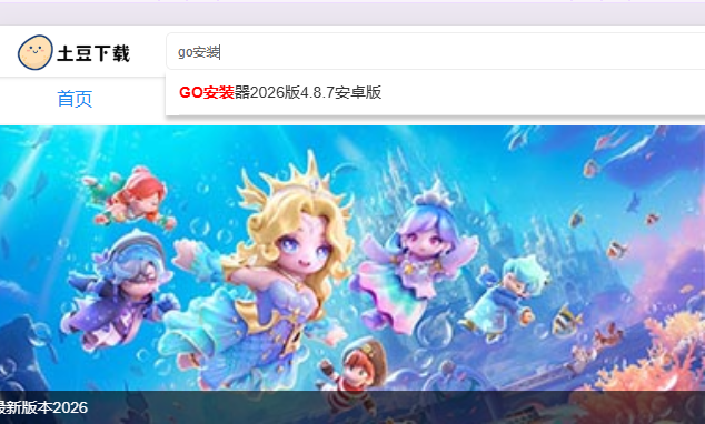 �Ķ�С����ʰ�2026