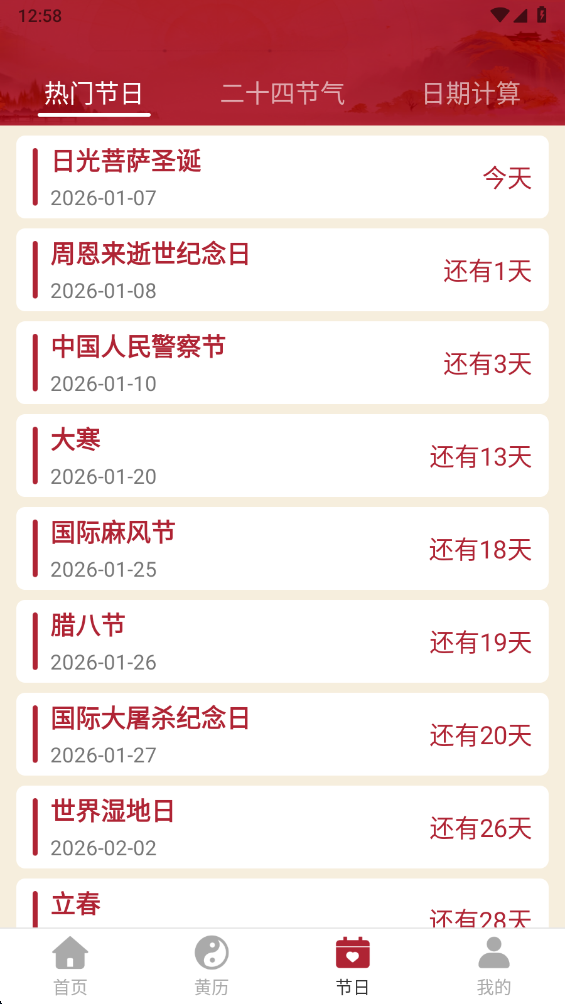 ��������������ٷ���