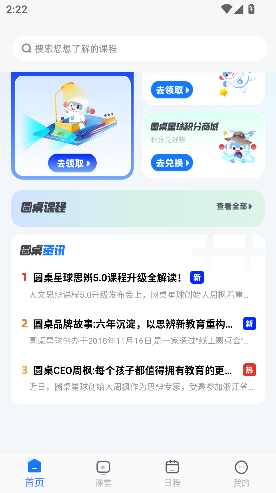 Բ������app�ٷ���