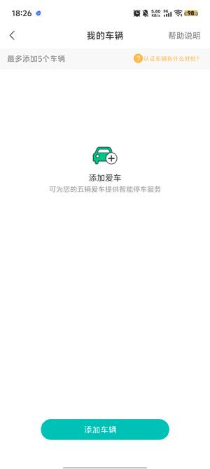 ����ͣ���ɷ�app