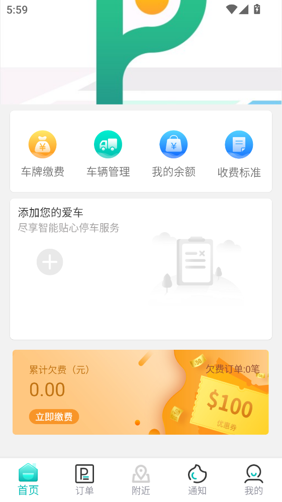 ����ͣ���ٷ�app