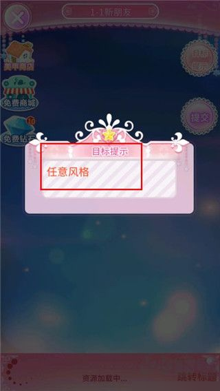 巴啦啦魔法美甲2最新版 巴啦啦魔法美甲2最新版