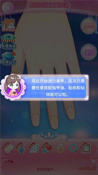 巴啦啦魔法美甲2最新版 巴啦啦魔法美甲2最新版