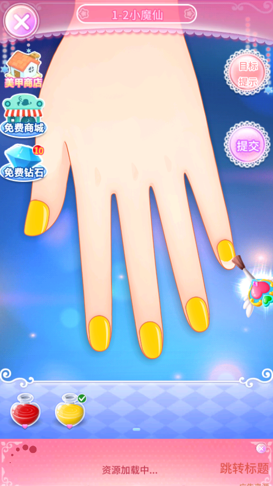 巴啦啦魔法美甲2最新版 巴啦啦魔法美甲2最新版