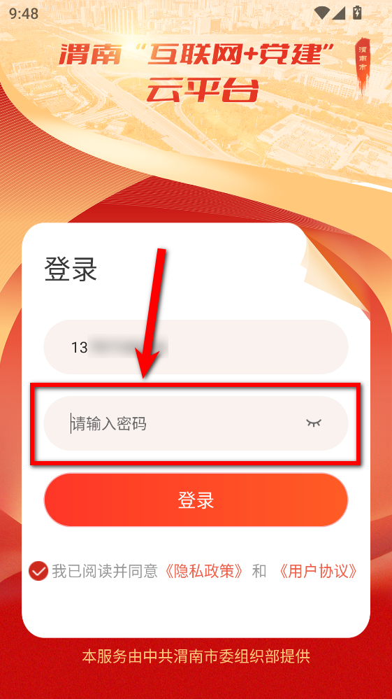 μ�ϻ�����������ƽ̨app